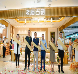 5月25日，常州首家老庙古韵金店在新北万达苏宁盛大开业。