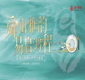 为表达公司对4月生日客户及员工的深深感激与诚挚祝福，同时也为客户们提供一个交流互动的平台。4月20日，易天集团邀请200多名客户及内部员工齐聚一堂，打造一场专属于他们的温馨生日盛宴。易天集团董事长常科伟，集团常州城市中心总裁曹丽红，集团常州城市中心运营总监陈亚，集团常州城市中心运营副总监陈利利，集团工会主席朱亦东，集团纪委书记朱拥军，集团高级顾问周常春、史忠宝，易天手机总经理徐秀兰，龙城黄金总经理郑正旺，支撑部经理高云龙，武进人民商场总经理周文金等领导出席活动。