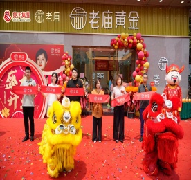 5月24日，老庙黄金新北万达旗舰店盛大开业，新店位于常州市新北区三井街道万达广场3-119-120。老庙黄金品牌事业部省区经理陈志豪、易天集团常州城市中心总裁曹丽红、易天集团常州城市中心运营总监陈亚、常商发展高级咨询专家朱亦东、江苏龙城黄金有限公司股东代表常娟芬以及江苏龙城黄金有限公司总经理郑正旺出席开业活动。