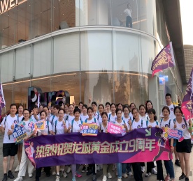 以精工成就经典；凭信誉拥抱辉煌。2025年7月18日，易天集团旗下江苏龙城黄金有限公司（以下简称“龙城黄金”）成立9周年。江苏龙城黄金有限公司自2016年7月18日成立以来，在发展自有品牌“龍城黄金”的同时，通过专业市场考察，先后与上海老庙黄金、六福珠宝、周大福、曼卡龙、宝庆银楼等知名珠宝品牌不断加深战略合作，已在常州地区各大核心商圈开设门店20家，累计服务客户超50万人，成长为区域黄金珠宝行业的领军力量。